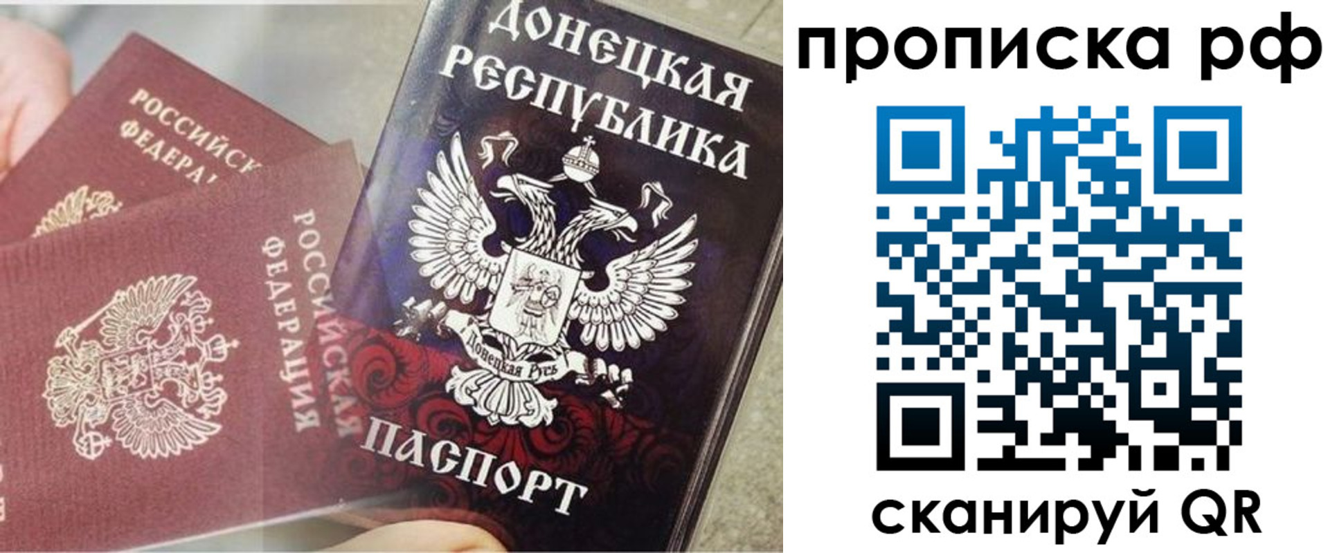 регистрация для дет. сада в Щучье