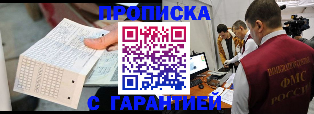 регистрация для дет. сада в Щучье