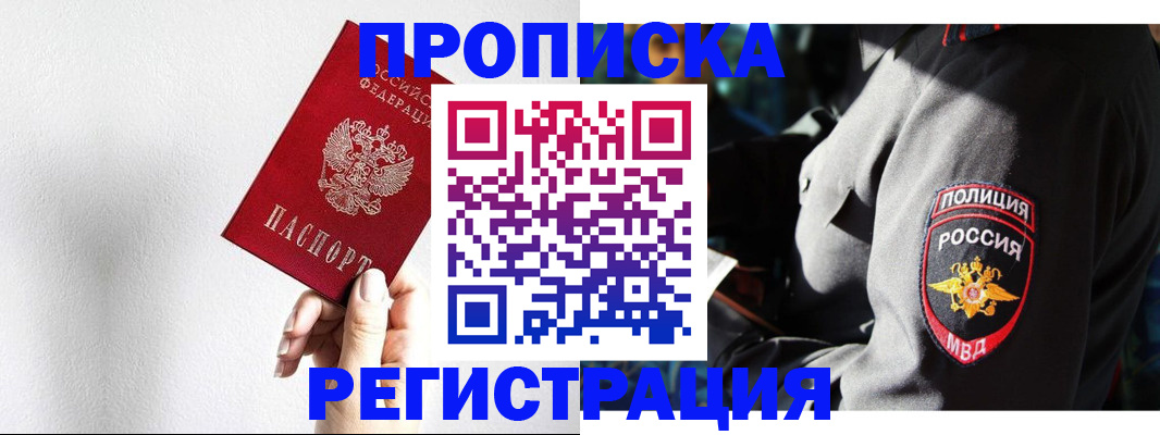 форма 3 в Щучье