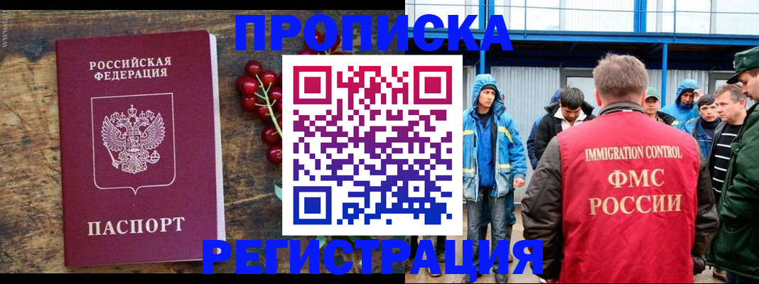 пропишу в квартире в Щучье